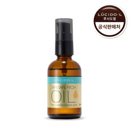 Lucido-L Argan Hair Treatment Polishing Oil 60ml