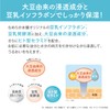 Smooth Honpo Micro Mist Lotion NC Mini 1.8 oz (50