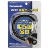 Panasonic SAJ079 Circle Lock, Bicycle, Black