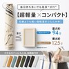 Weer Wear Folding Umbrella, Folding Umbrella, Lightweight, Large, Compact, UV