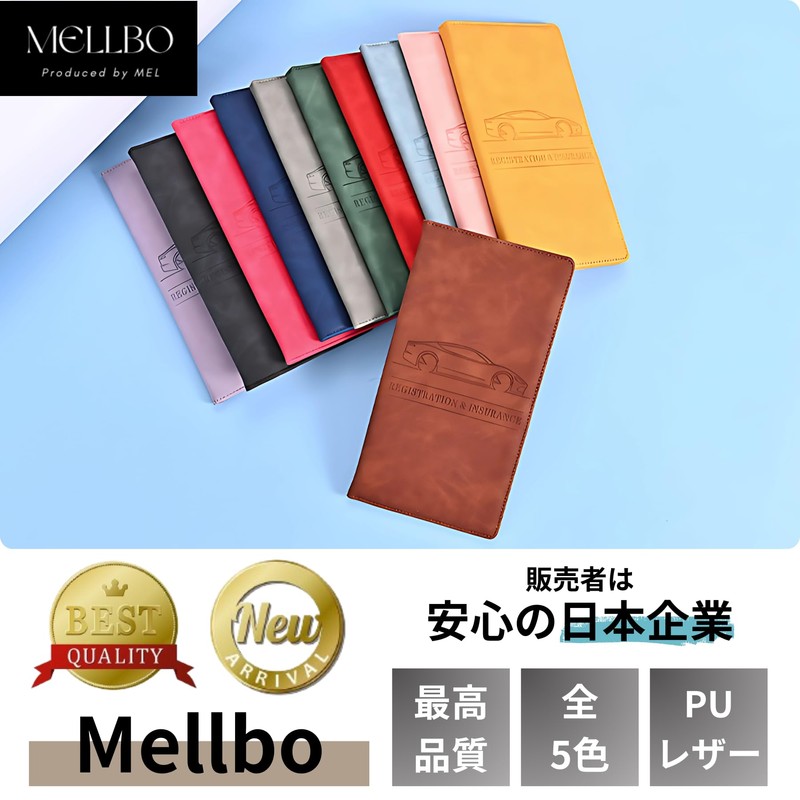 Mellbo Car Verification Case (Navy)