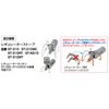 SOTO ST-3106BL Regulator Stove Senyo Color Assist Set, Blue