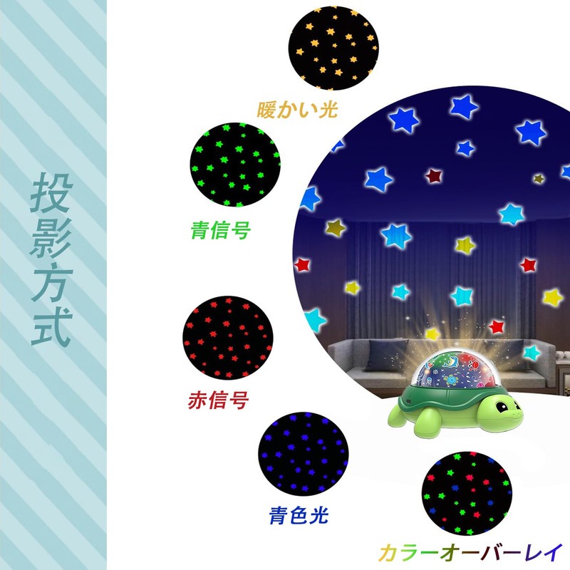 Stynxro Planetarium Home 360° Rotating LED Cute Turtle Projector for