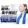 シードコムス クエン酸 ドリンク 1包2g 660mg配合 アミノ酸 ビタミン アルギニン シトルリン 30包入