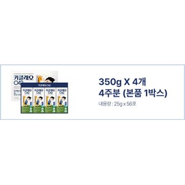 뉴메드 키클래오042 2주분(28포) 패키지 HT042 어린이 키 성장 NewMed Kiclaeo042 2-Week Package(28pc) HT042 Children's Height Growth