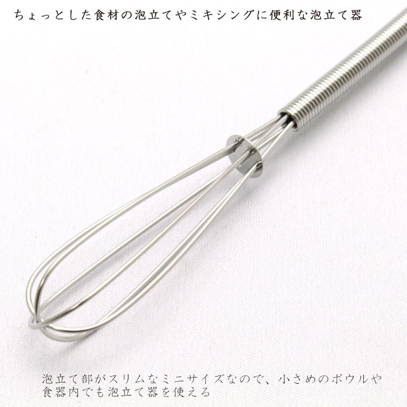 Blanche Associe Whisk Tools Mini Whisk, Small, Length 5.3 inches