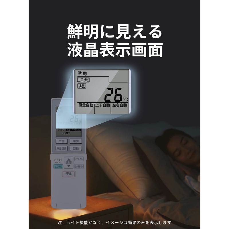 Air Conditioner Remote Control A75C3609 for Panasonic Panasonic Air Conditioner