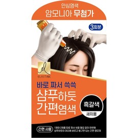 elastin Easy dyeing like elastin shampoo dark brown 60g / 엘라스틴 샴푸하듯 간편염색 흑갈색 60g