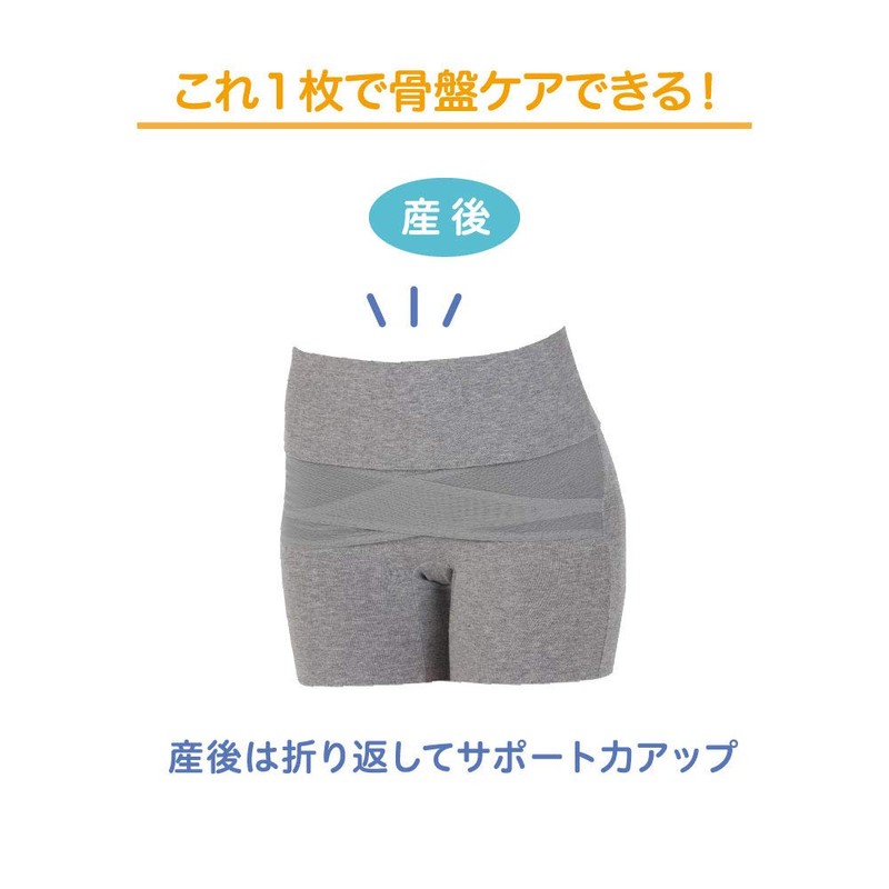 Pigeon R Pelvic Support Pregnancy Belt Pants M Black M