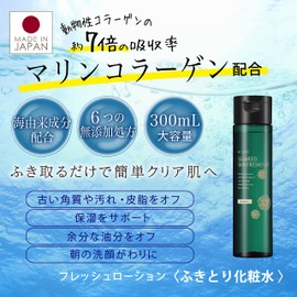 Beakers Wiping Lotion, 10.1 fl oz (300 ml), Sensitive Skin, Dry Skin, Collagen + Seaweed Ingredients, Wiping Lotion, Large Capacity