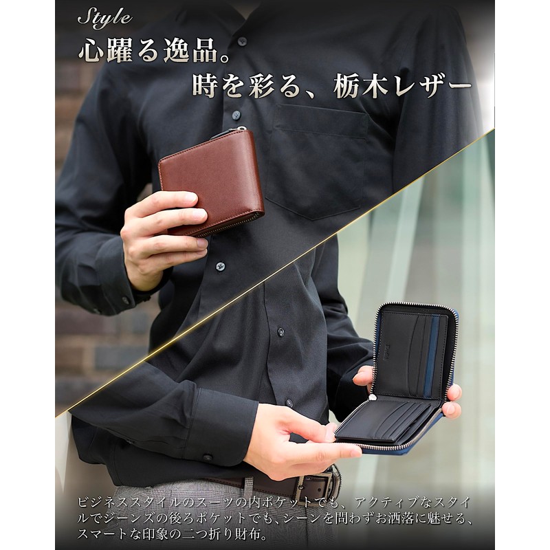 Eredita Men's Bi-fold Wallet, Zip Around - Tochigi Leather, black