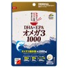Unimatte Ricen DHA&EPA Omega 3 1000 120 Tablets Black