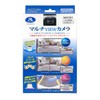 Datasystem Multi View Car Camera with 6 Types of View