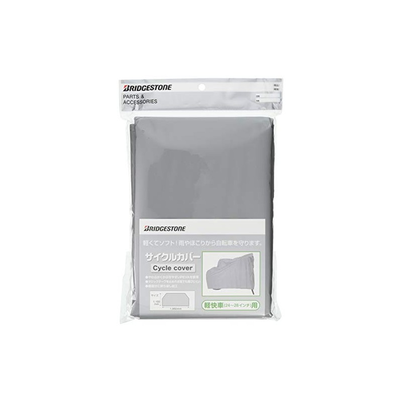 Bridgestone SLC C-EVA P2891 A560101SLC Adult Car Bike Cover SLC