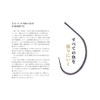 Gamakatsu OP 60160 G-HARD V2 M System EX, 3 Anchors,