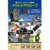 SanSigma Mountain Climbing Gloves, Trekking Gloves, Climbing Gloves, Spring &