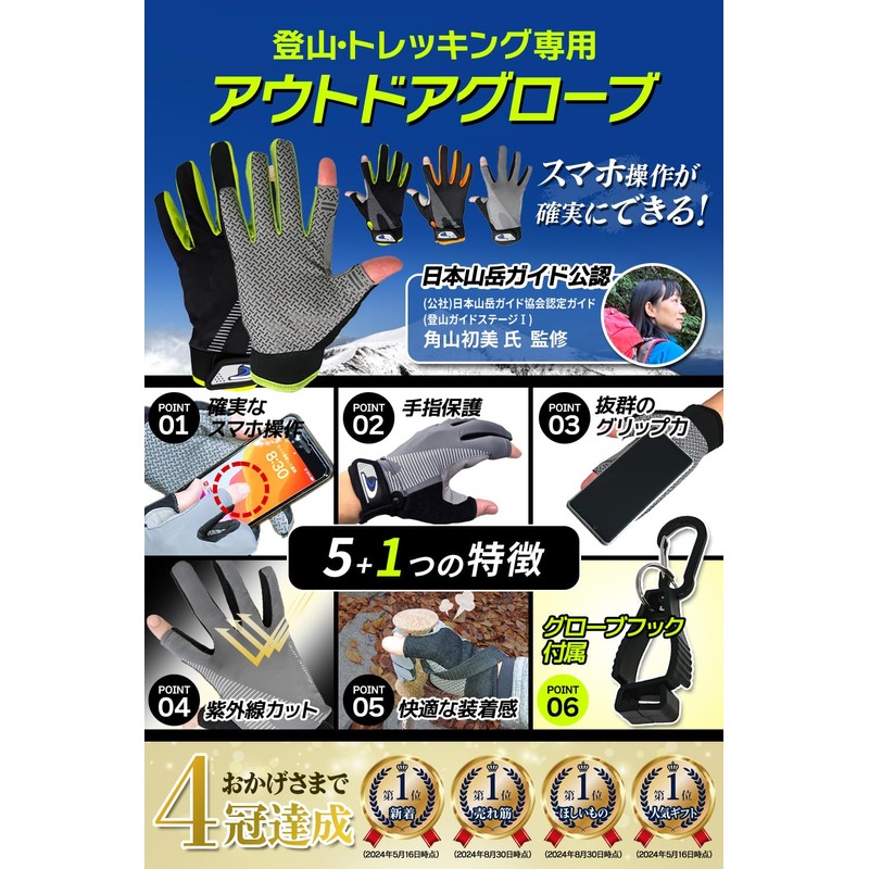 SanSigma Mountain Climbing Gloves, Trekking Gloves, Climbing Gloves, Spring &