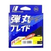 Major Craft PE Line Bullet Braid 4 Braid for Light