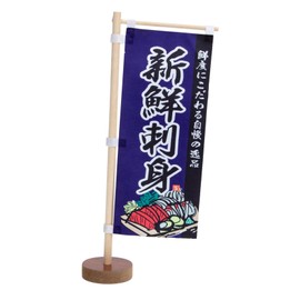 CAXUSD Izakaya Mini Sushi Flag Decorative Table Flag for Japanese Restaurant Decor for Dining Table Events