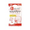 Mask Aroma MA-AP Fruity Apple