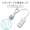 エレコム 電源タップ 3個口 スイングプラグ 1m ホワイト T-TS02-2310WH