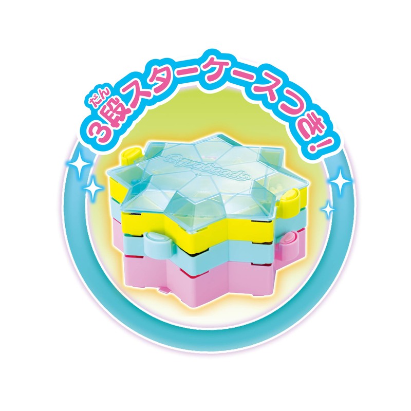 Aqua Beads AQ-S83 Star Beads Debut Set