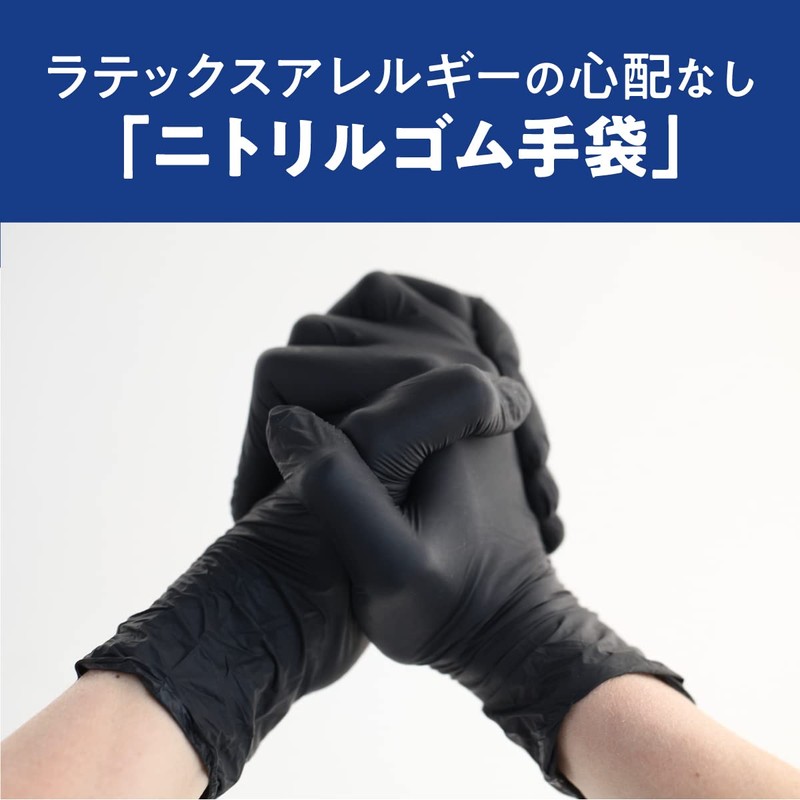 Nitrile Gloves, Black, 100 Pieces, Disposable, Food Sanitation Act Compliant,