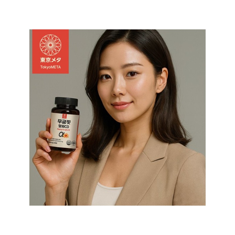 도쿄메타 무궁 알파CD 핏 600mg 화 추출분말 99% 히비스커스 60정