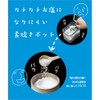 Ishigaki Dry Pot 10.1 fl oz (300 ml) with Spoon,
