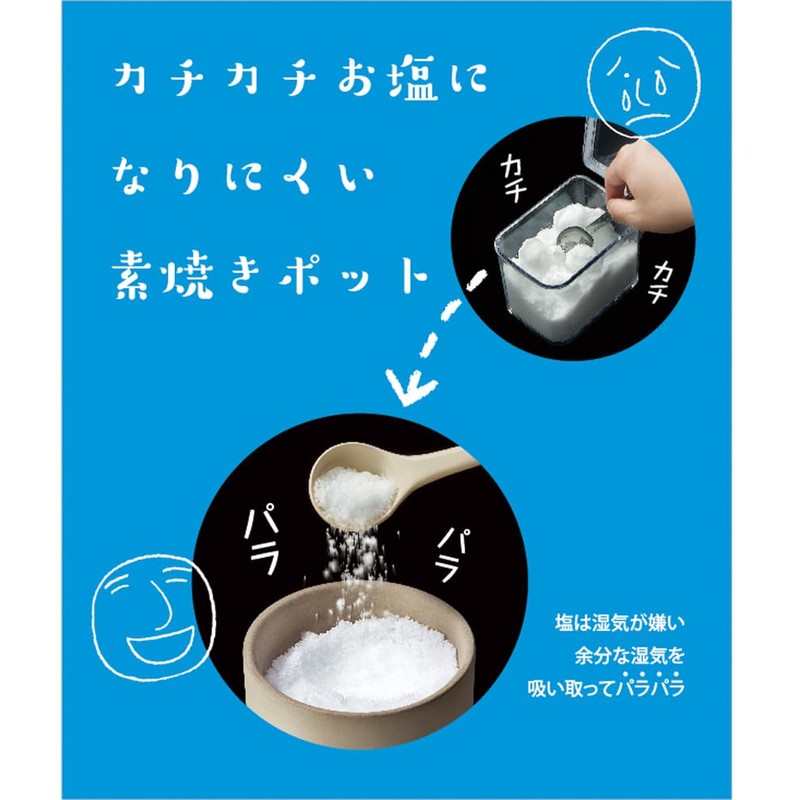 Ishigaki Dry Pot 10.1 fl oz (300 ml) with Spoon,