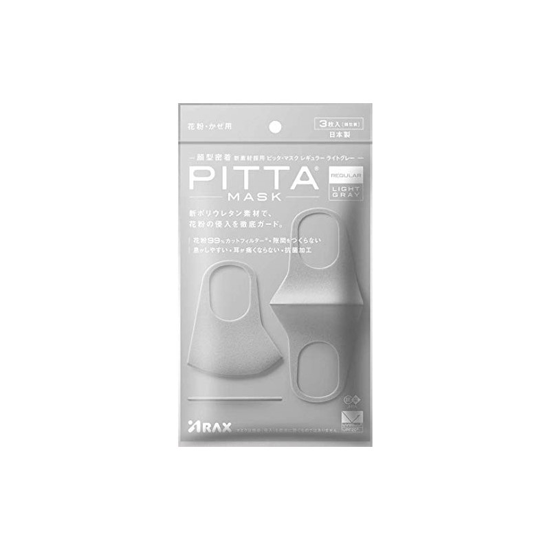 PITTA MASK REGULAR LIGHT GRAY Set of 5