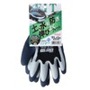 [Towa Corporation] Activ Grip XA-324 Active Grip 9/L Size