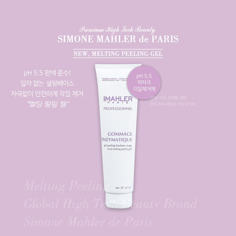 Simon Male Melting Peeling Gel 150ml Milk Peel Mildly acidic