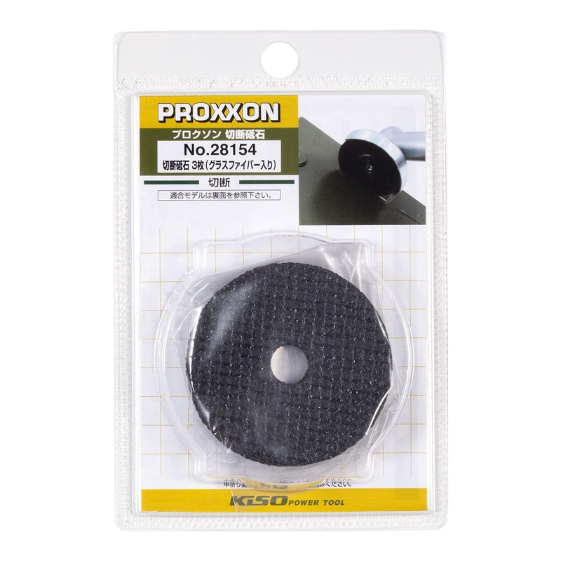 プロクソン(PROXXON) 切断砥石グラスファイバー入り3枚 金属の切断 【ディスク径50mm】 No.28154