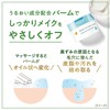 Dove Moist Pore Care Cleansing Balm, For Sensitive Skin, Main