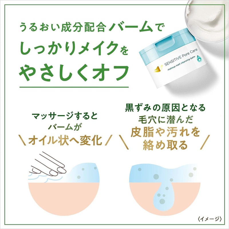 Dove Moist Pore Care Cleansing Balm, For Sensitive Skin, Main
