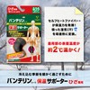 Vantelin Thermal Supporter, For Knees, Small/Small Size(Knee Circumference/31-34cm), Black