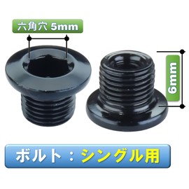 FregocS Bicycle Chainwheel Chainring Black Bolts Nuts Convenient Set of 10 (5 single, 5 for double), Heavy Duty Steel BIC-CRBt-SW_BLK