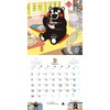 Tri-X CL-033 2025 Calendar Kumamon 23, 23.6 x 11.8 inches