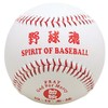 UNIX BB78-05 Amulet Ball Series Baseball Soul
