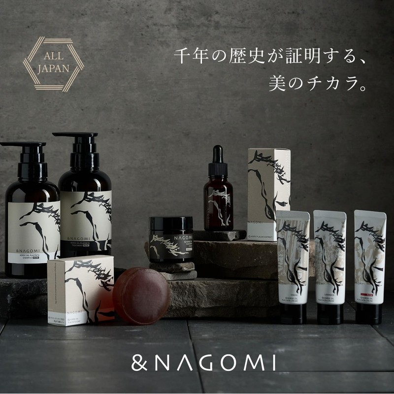 NAGOMI Horse Placenta Extract Formulated Horse Oil Cream [Cypress Scent,