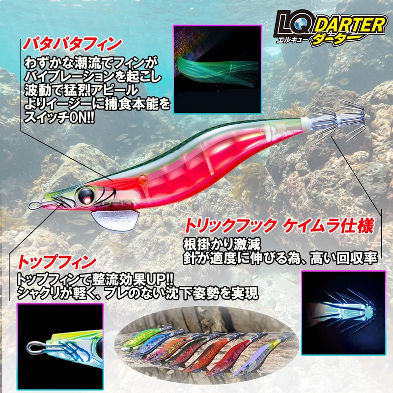 DUEL LQ Darter No. 3.0 Weight: 0.5 oz (14 g)