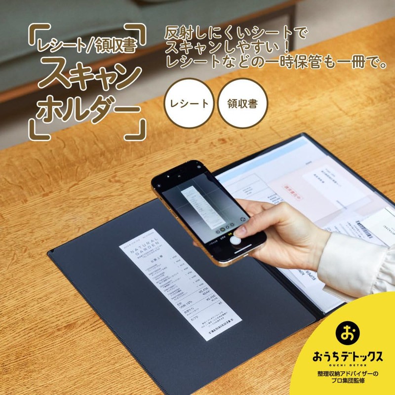 King Jim File Receipt/Receipt Scan Holder A4 Bifold Black 790-BK