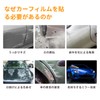 FDAIUN SUBARU BRZ ZD8 Type 2021-2023 Protection Film, TPU Protective