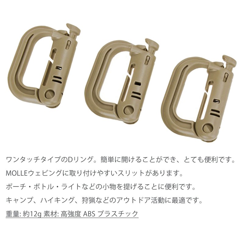 [Audiophan] 1 Key Chain with Quick Release Buckle 3 D-Rings,