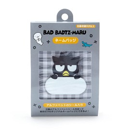 Sanrio 611760 Bad Batsumaru Custom Name Badge