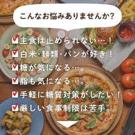 LOHAStyle Sugar Reduced Tea Black Bean Tea Powder, 5.3 oz (150 g), Sugar Restriction, Tea Made in Japan, Decaffeinated Diet Tea, Powder, Indigestible Dextrin, Dietary Fiber, Low Sugar