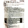 Black Sticky Head Cotton Buds/Swab 15PCS (1SET, Black)