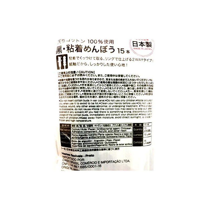 Black Sticky Head Cotton Buds/Swab 15PCS (1SET, Black)