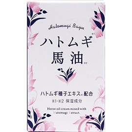 Pigeon Horse Oil